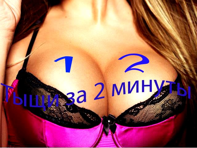 [Слив приват] 2000 р за 2 минуты!_0.jpg